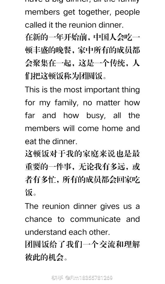 小升初英语作文必背篇,9篇英语作文100字