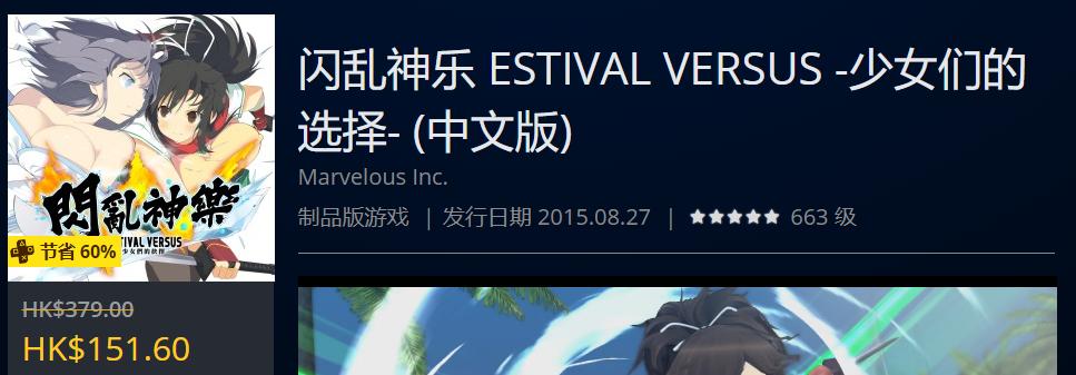 ps4slim周年限定daysofplay,ps4daysofplay