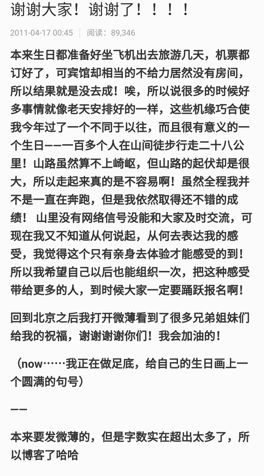 朱一龙很早以前的图片,朱一龙古早小剧场