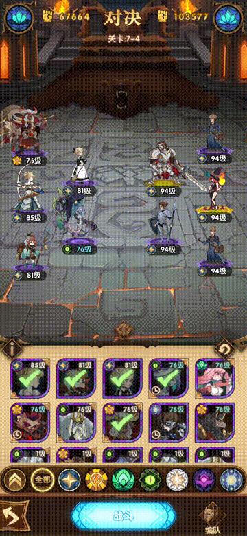 剑与远征卡关了还能做什么,剑与远征卡兹怎么对付