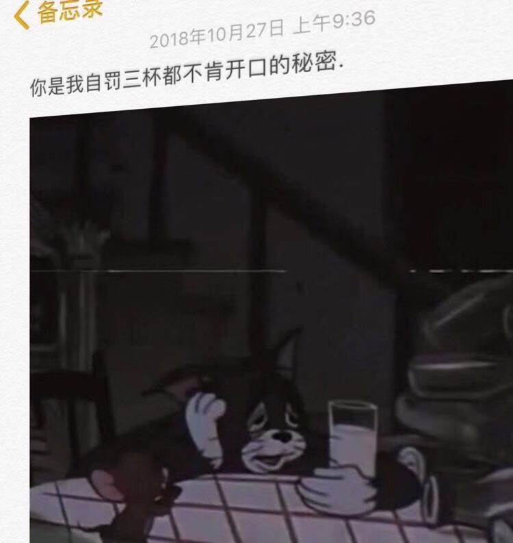 文字控壁纸丧图,有点丧有点励志的文字系壁纸