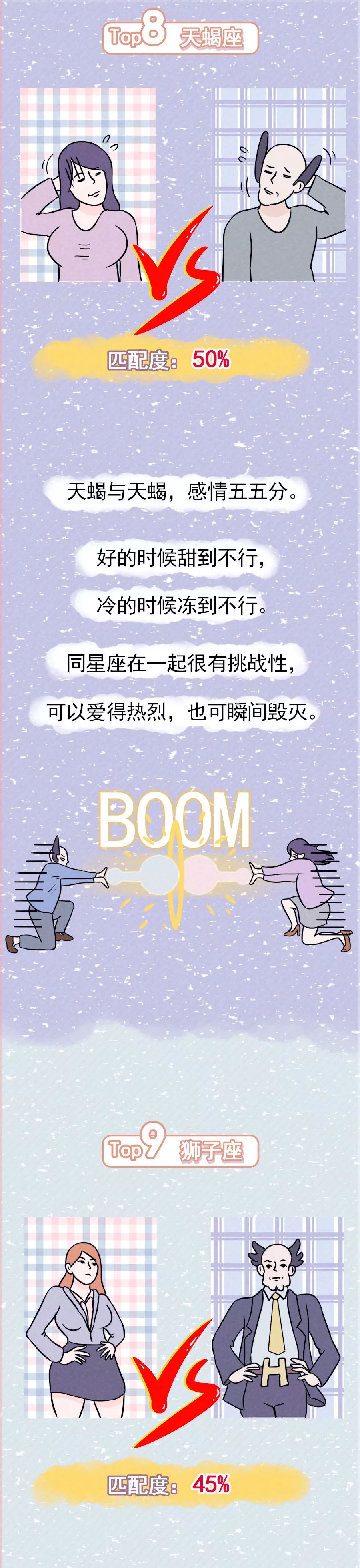 巨蟹座和摩羯座哪个更爱双鱼座,双鱼座巨蟹座摩羯座