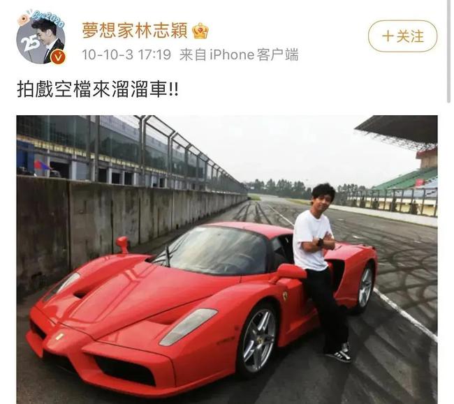 梦想实现家林志颖现场,林志颖为什么叫梦想家