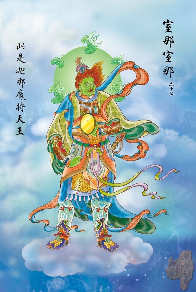 观音菩萨大悲咒完全版简谱,观音菩萨大悲咒白话文全文