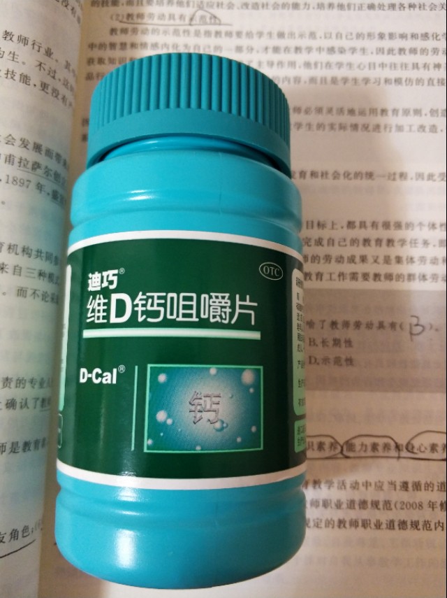 孕期吃哪个钙片最好,孕期吃钙片维生素都想吐