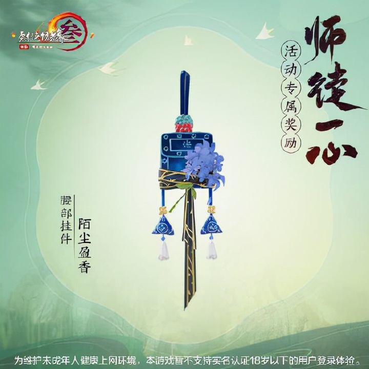 初入江湖什么都不懂,新手入剑网三