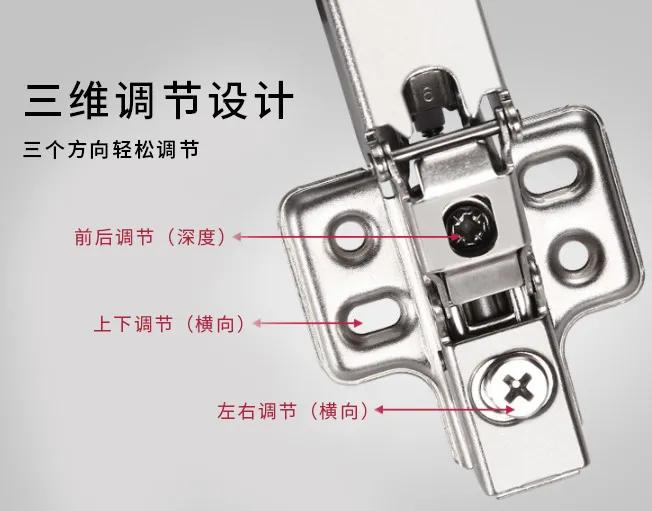 海福乐橱柜铰链,海福乐快装铰链