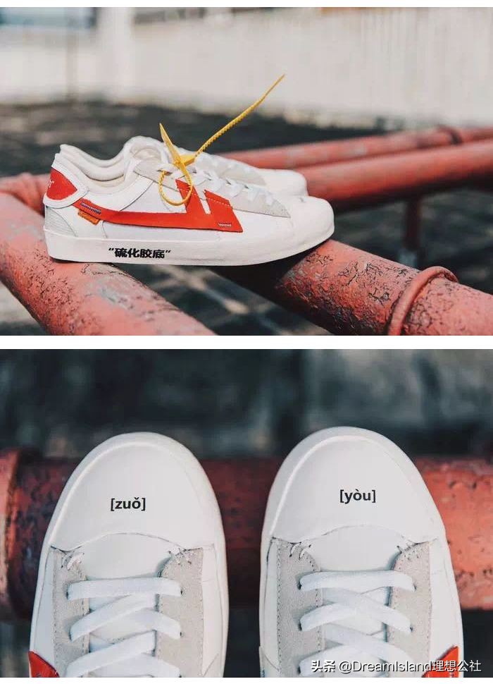 除了匡威还有哪些牌子,vansstyle36和匡威1970s哪个好穿