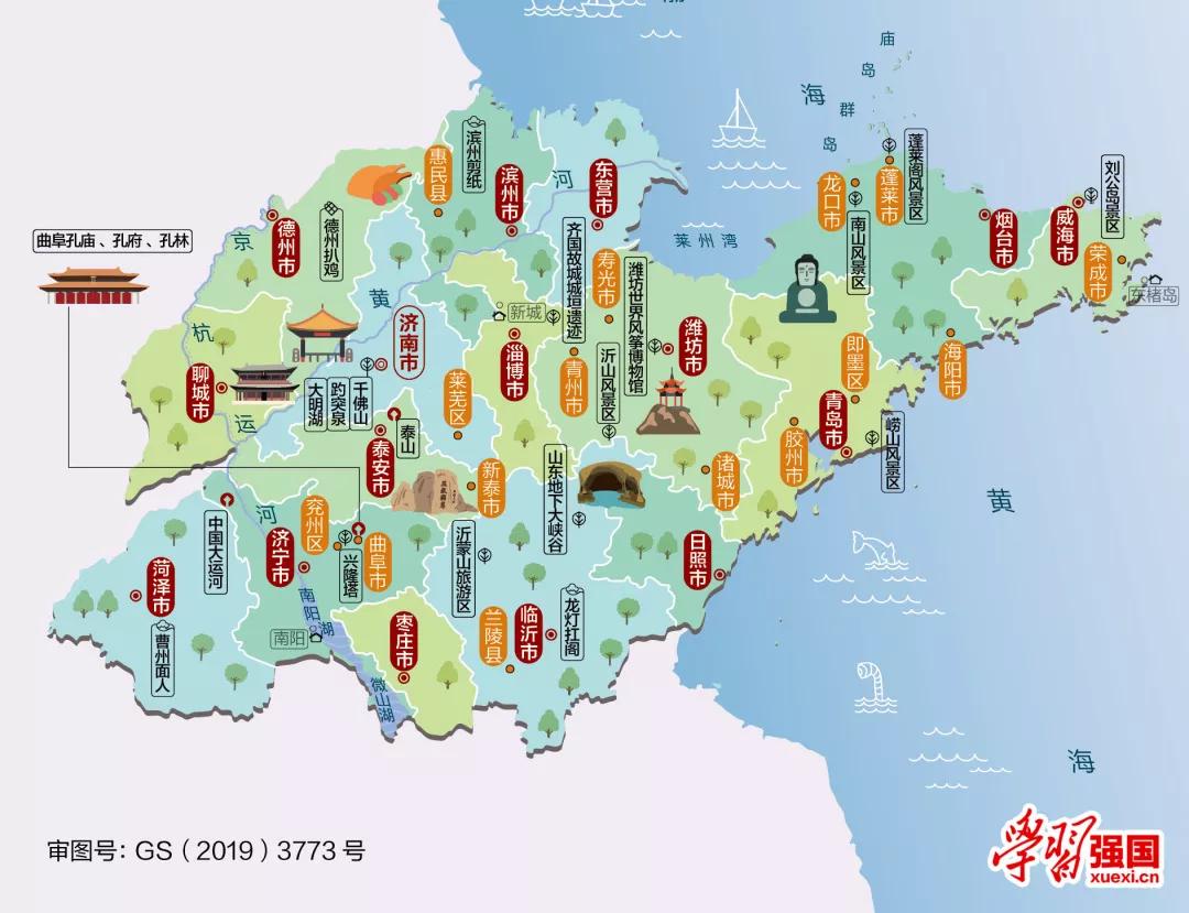 山东风景图,齐风鲁韵山东风景图片