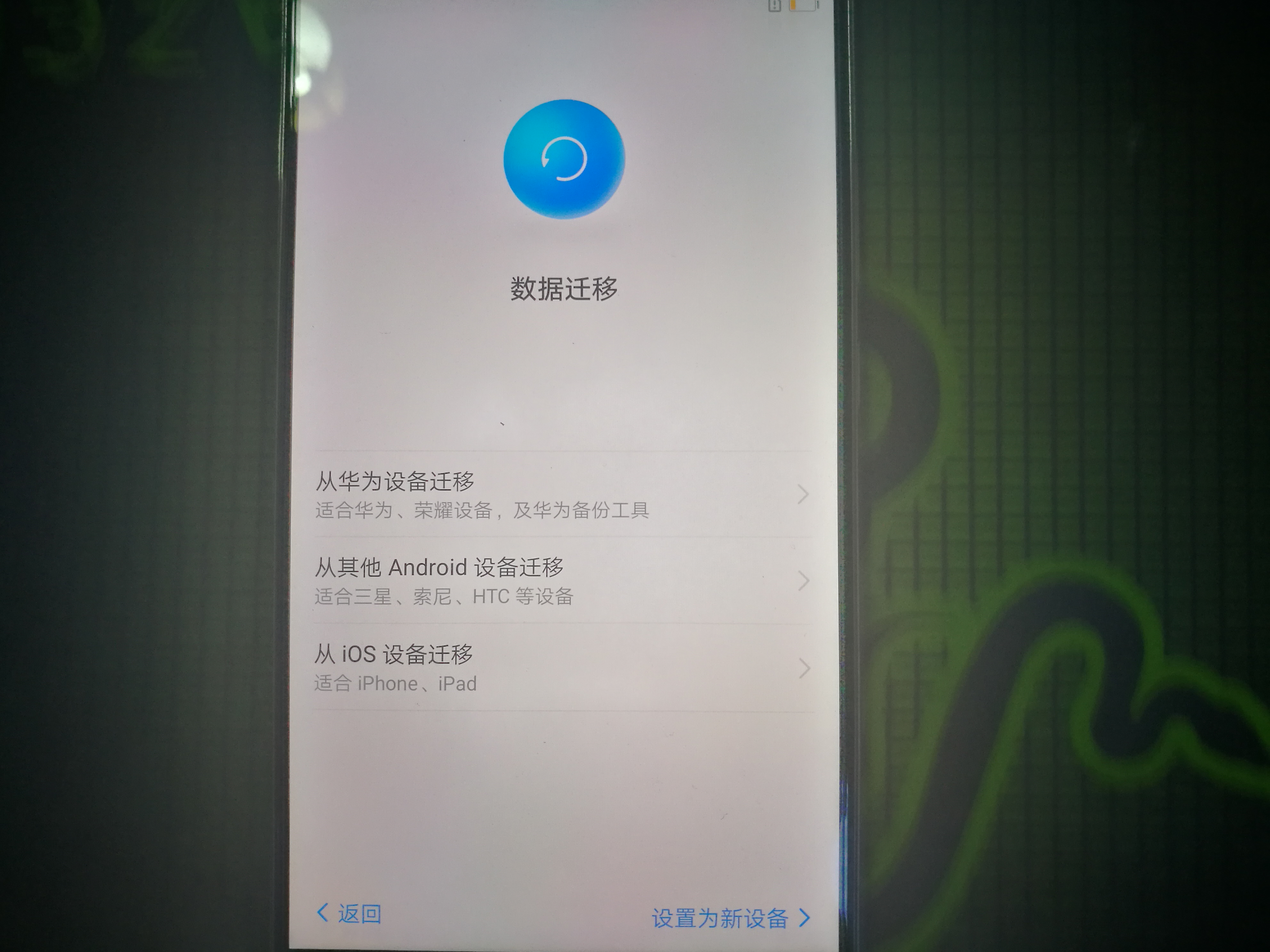 华为手机忘了锁屏密码怎么改密码,华为mate8密码忘怎么解锁