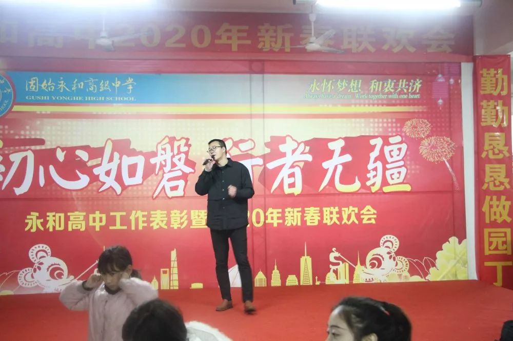 固始永和高中2020元旦汇演,固始永和高级中学元旦汇演2018