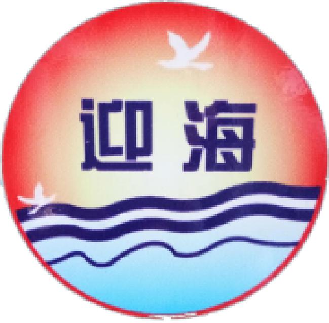 「青春留盐」第二十五弹！盐城高新区拍了拍有“才”的你