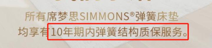 床垫行业内幕暗访,床垫科普售后小知识