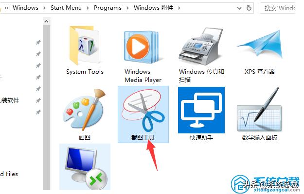 电脑截图快捷键保存的图片在哪,电脑鼠标截图最简单的截图方法