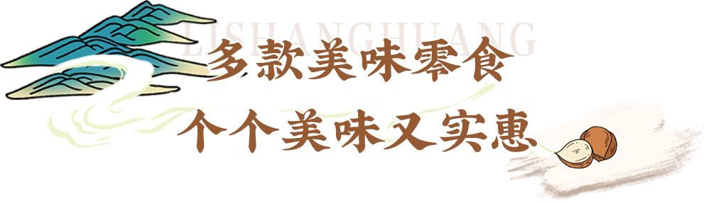 粒上皇附近门店现炒板栗最新活动,粒上皇9块9买20元现炒板栗券