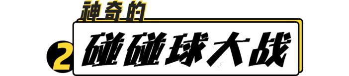 蹦床运动馆团购,阜阳人人汇运动蹦床馆