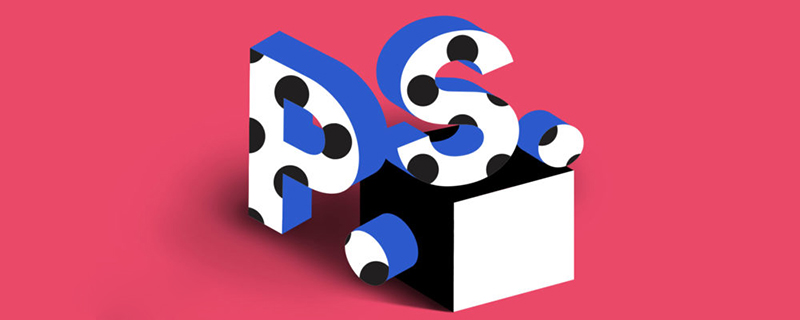 图片ps怎么改尺寸,ps怎么改图片上的字