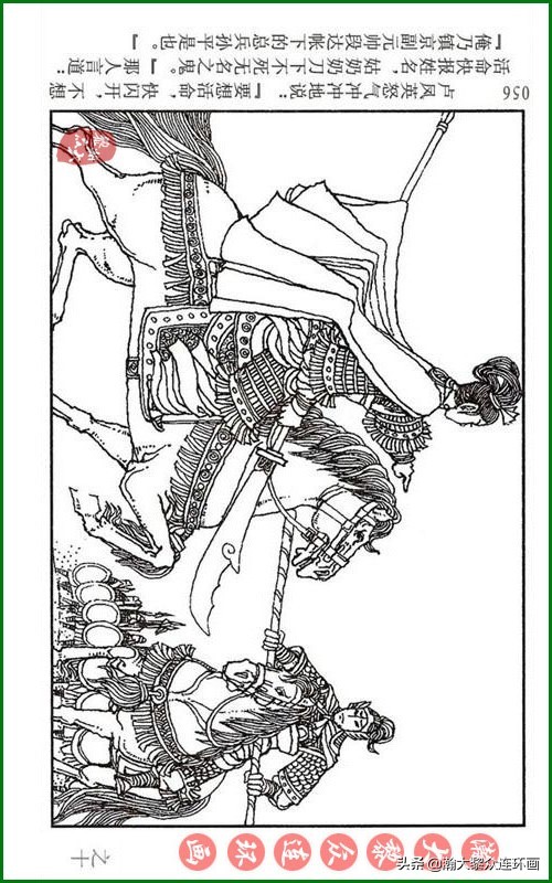 瀚大黎众连环画天津版水浒全传,瀚大黎众连环画罗家将演义