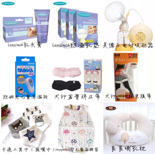 不踩雷待产清单及购买攻略,待产包不踩雷推荐