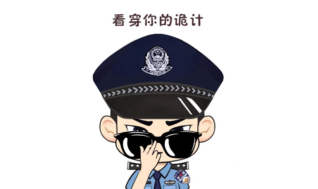 X呗套现？鱼儿上钩了！