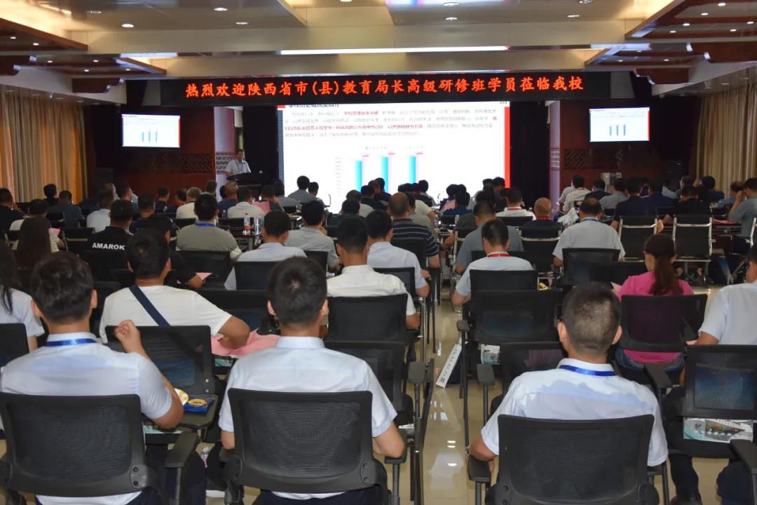 教育局局长天团来访局长点赞长安一中:“这是我心目中的中学”