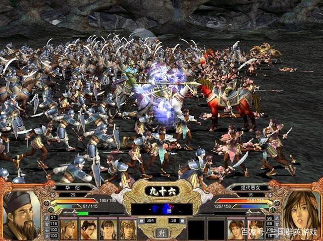 三国群英传4完整版,三国群英传4通关解说