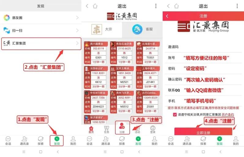 短信通知反馈只是*子骗**的第一步