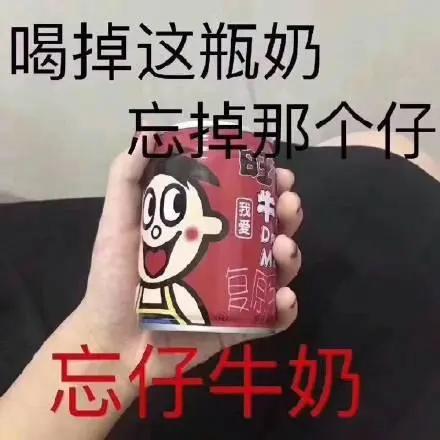 以前我没得选只想做个好人表情包,以前我没得选现在只想做一个好人