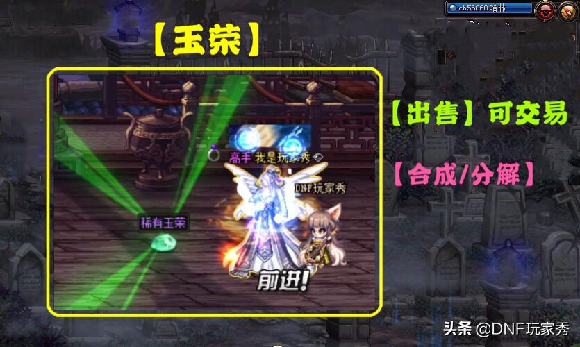 dnf云上长安战未央怎样摸金,dnf云上长安详细玩法攻略