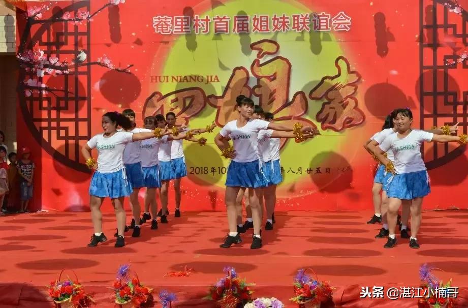 湛江东海岛姐妹聚会,湛江东海岛姐妹集会