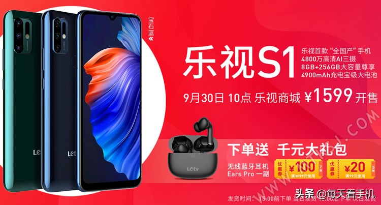 乐视手机1s上市时间,乐视高调宣布回归视频