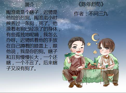 bls好文推荐,经典好文推荐blbg