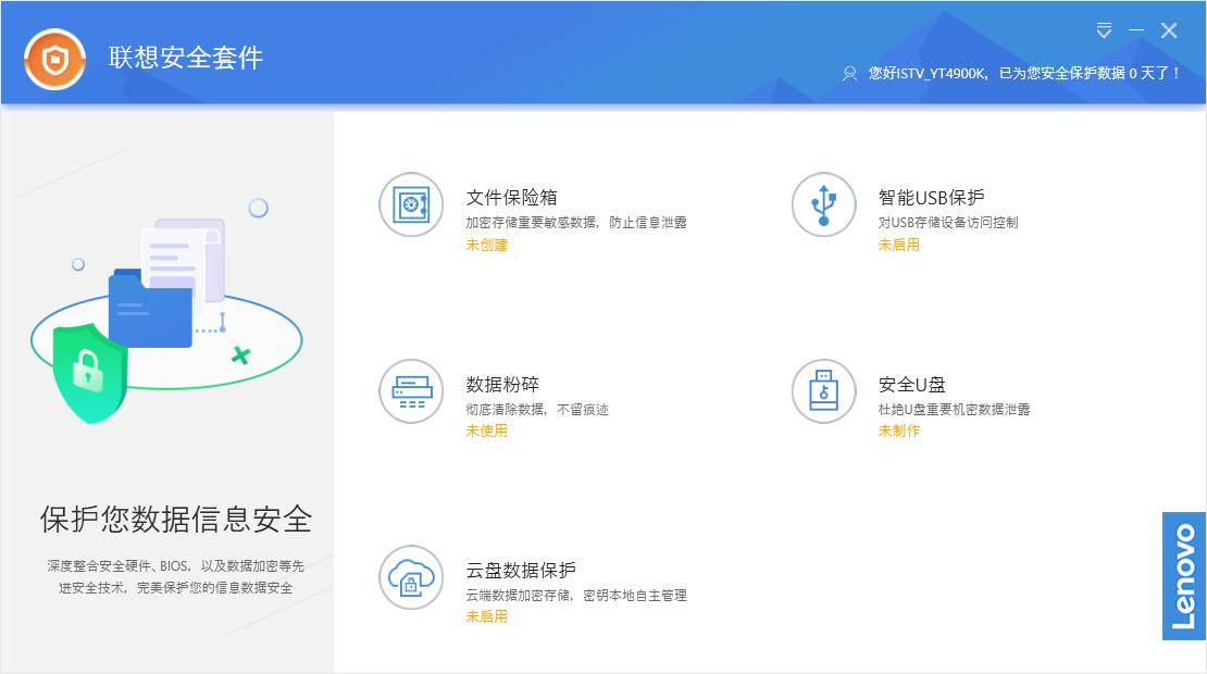 联想扬天t4900v-00与t4900k-03的比较,联想扬天t4900与m460对比