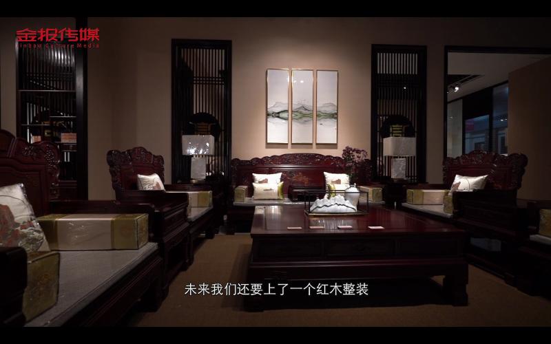 红木家具中信红木,中国国际家具之都