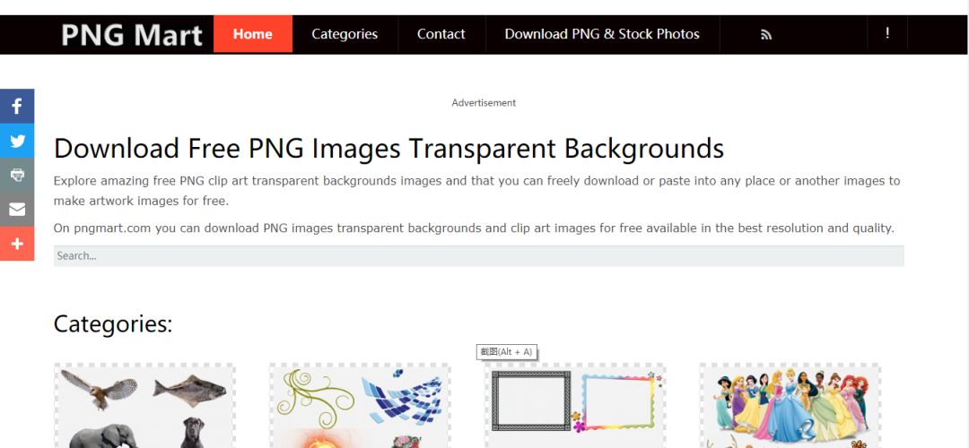 最强的搜图网站,最好用的搜图网站