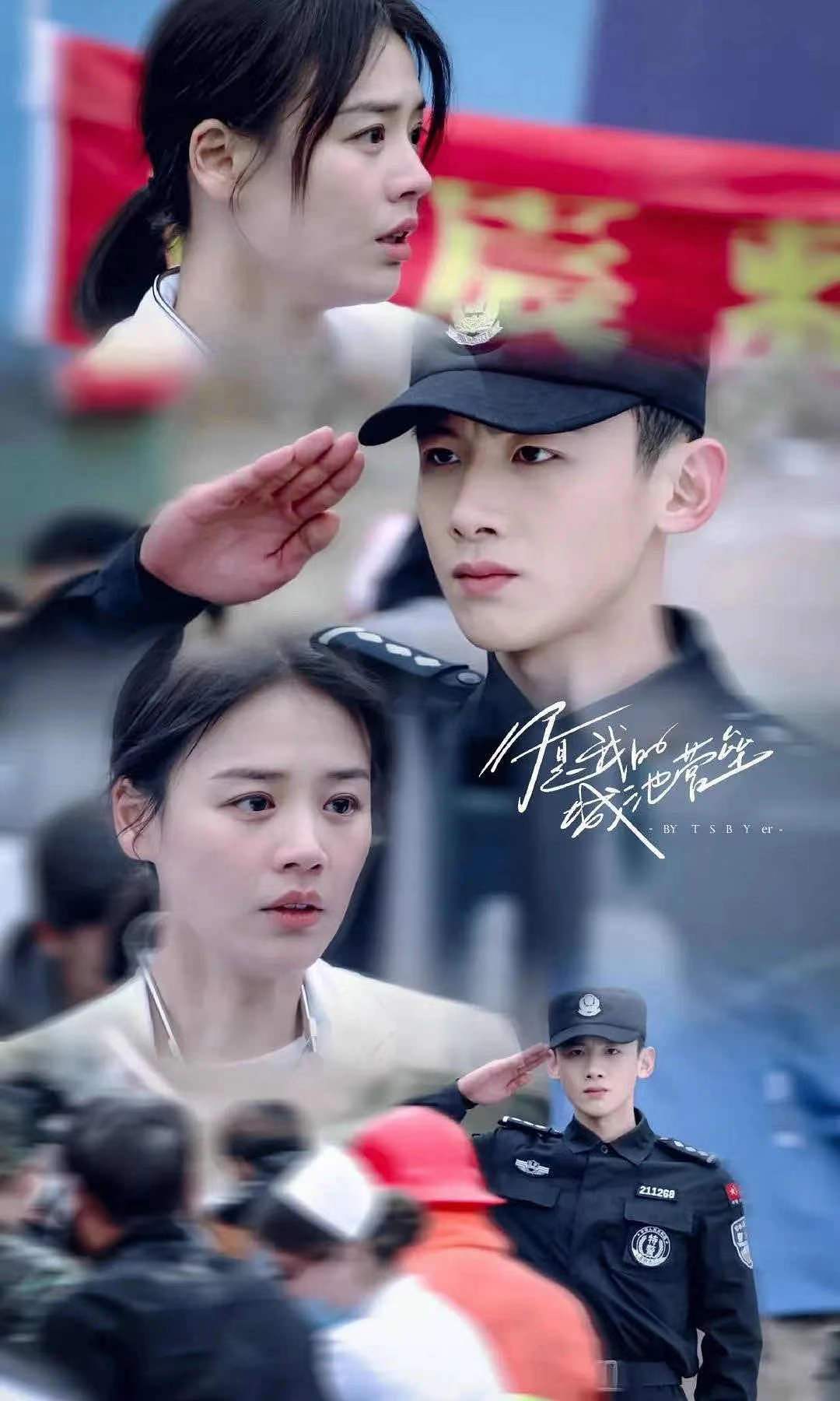 锦心似玉山河令电视剧哪部好看,山河令和锦心似玉哪个好看