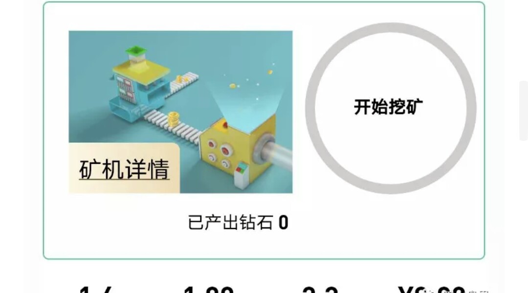 爆火的“好玩吧app”赚钱软件，是不是资金盘传销*局骗**？