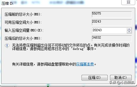 diskgenius无损扩容c盘,c盘怎么扩容详细教程
