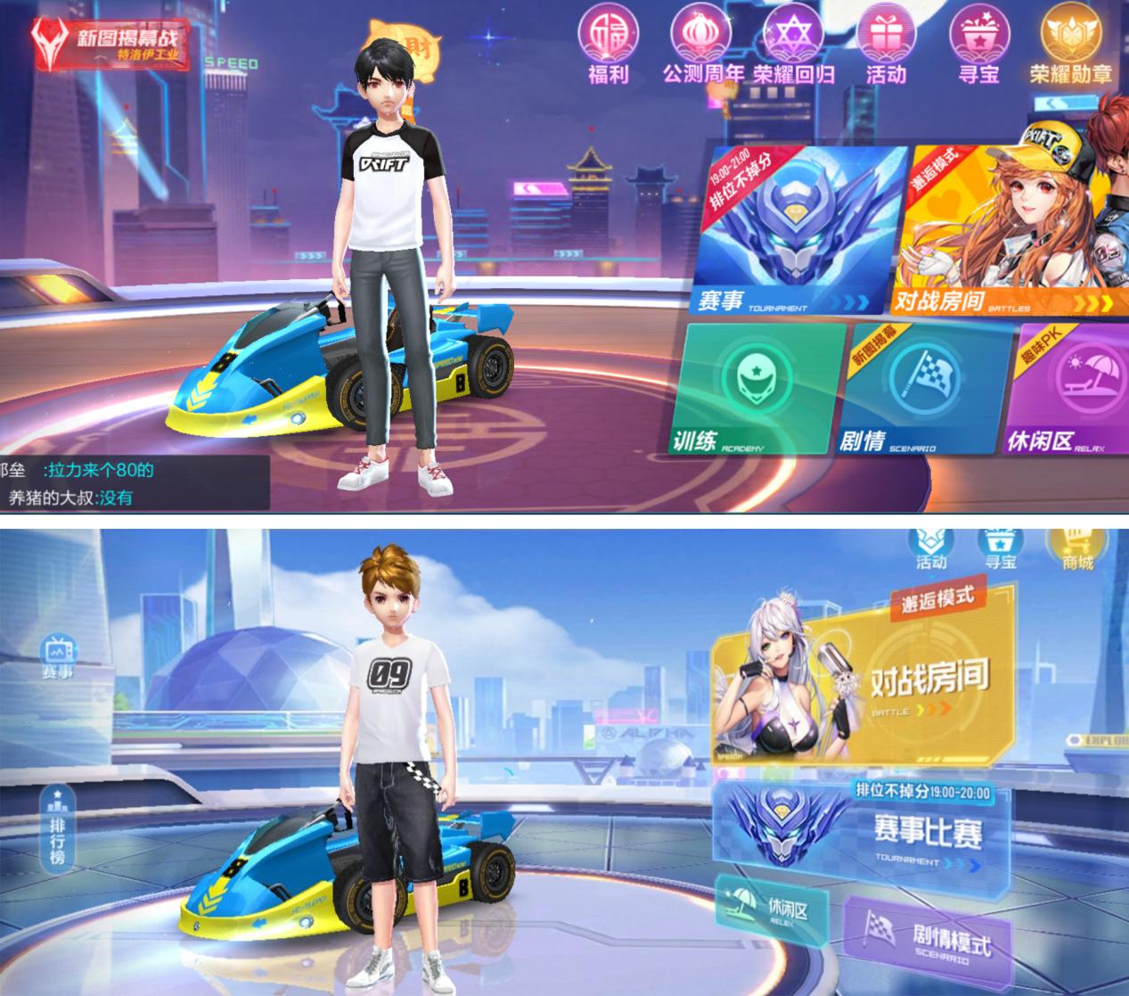 qq飞车十年发展史,2019年qq飞车人数统计