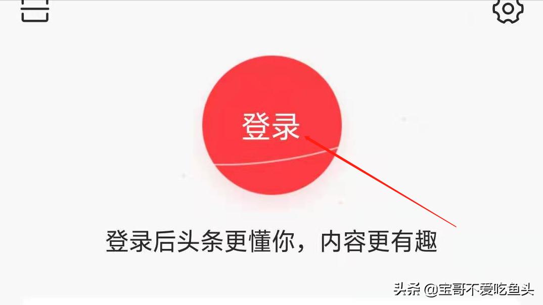 自媒体小白进来看看，满满的干货，毫无保留地分享给大家