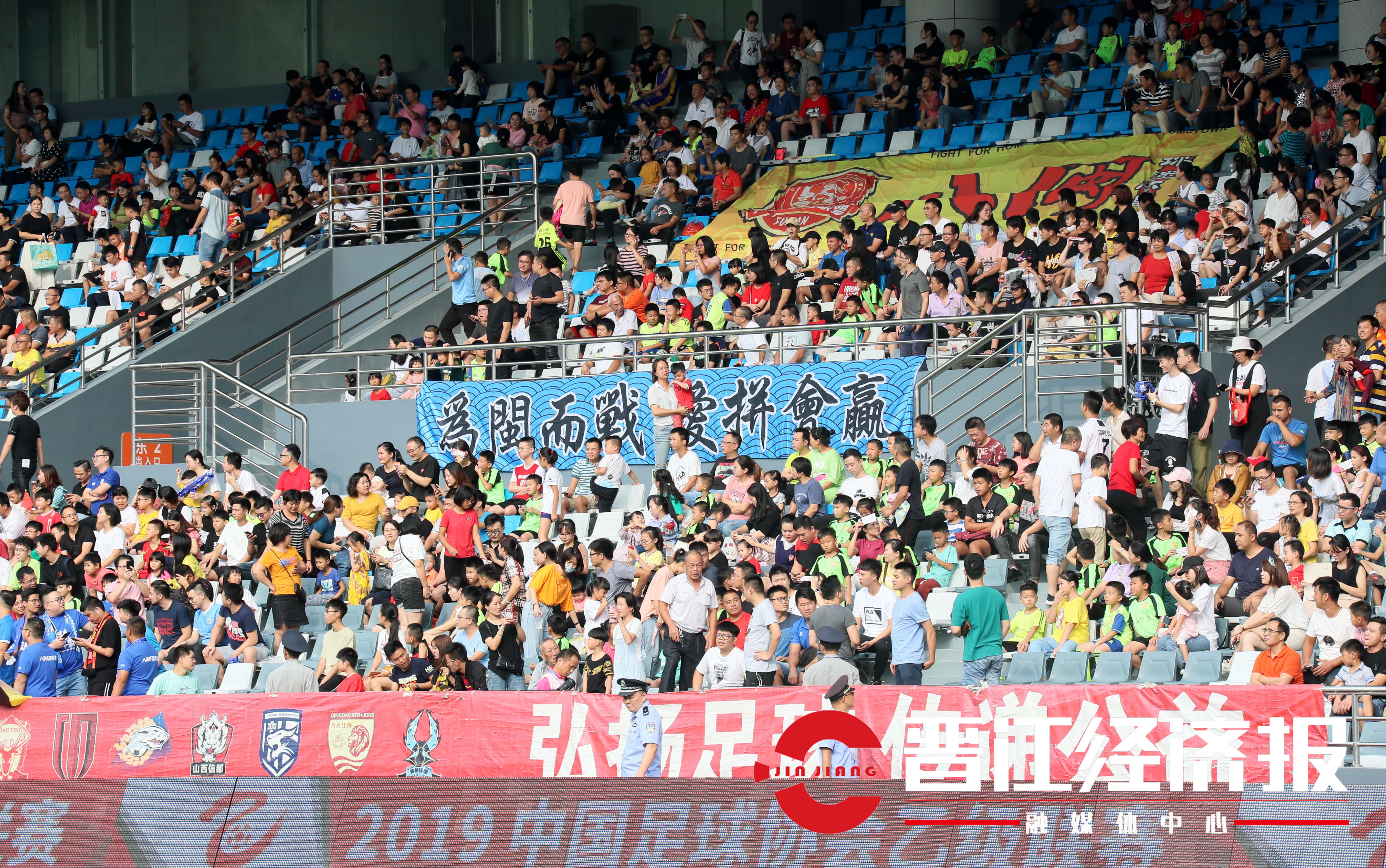 晋江市足球公园,晋江足球公园