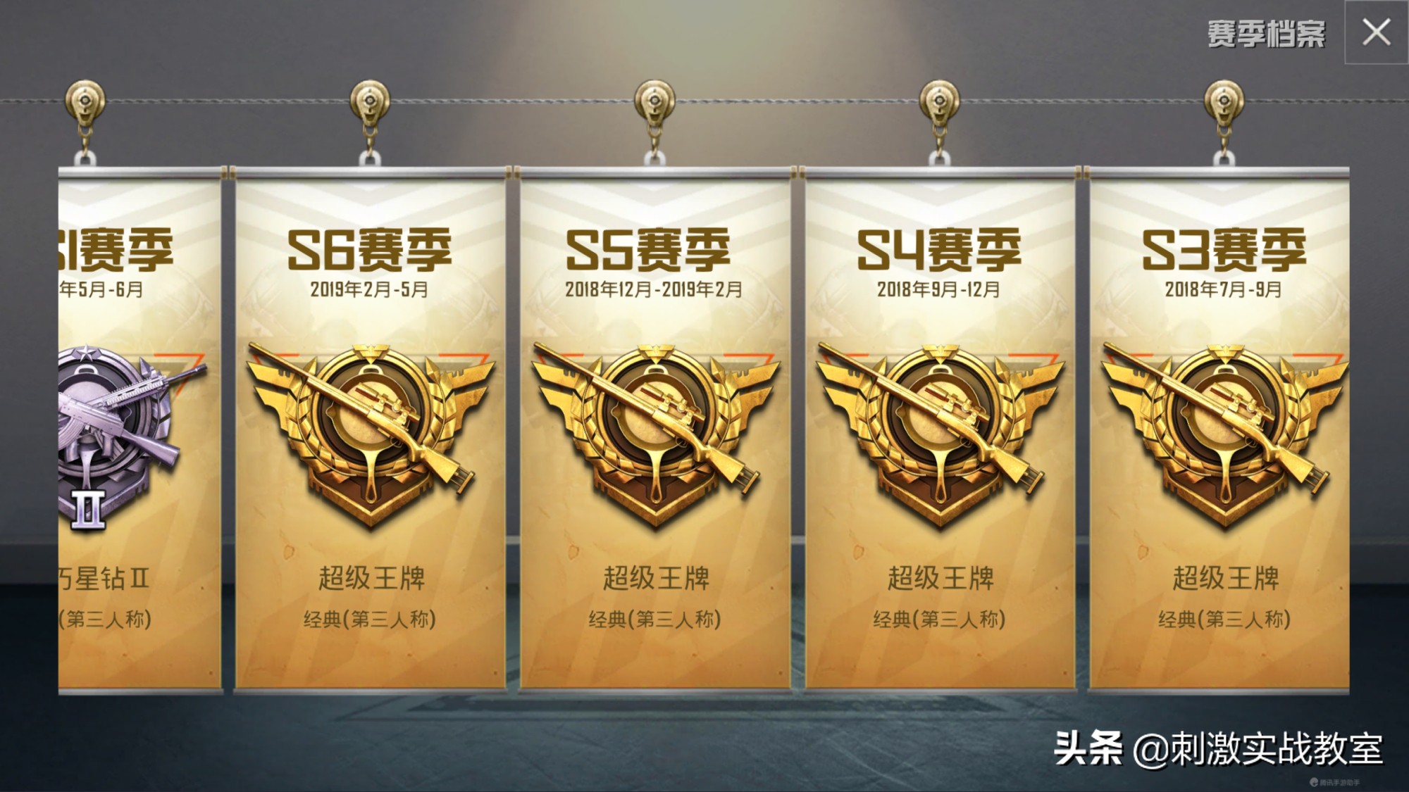 吃鸡巡查员怎么巡查播报,吃鸡巡查员怎么一天巡查20次