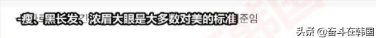 韩国人边吐槽边来中国玩,韩国人来评论中国旅游