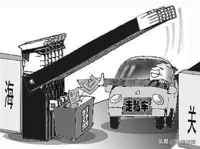 极简*私走**罪:可能是当下最好懂的*私走**罪普法文