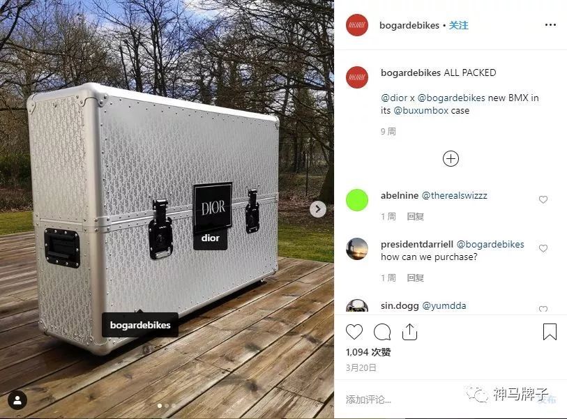 大牌又双叒“不务正业”：LV叠叠乐1万多，Dior自行车，Gucci香盘