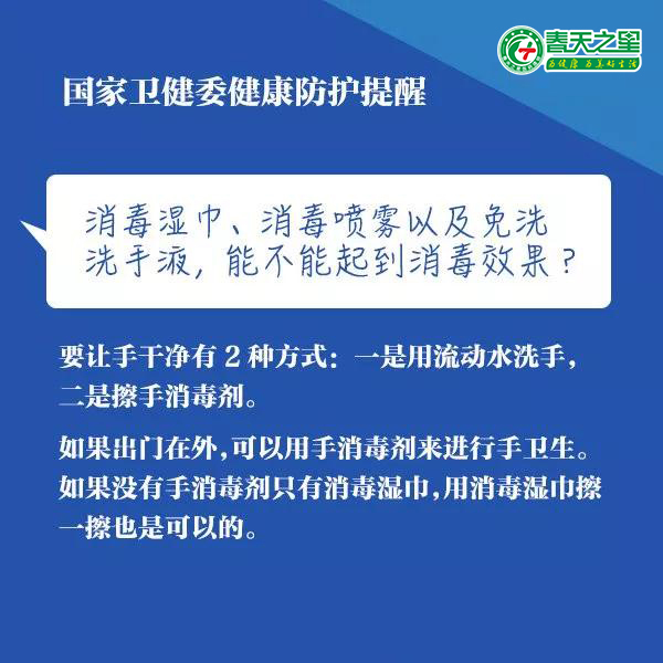 疫情无情人有情众志成城共渡难关,众志成城抗击疫情全员配合做核酸