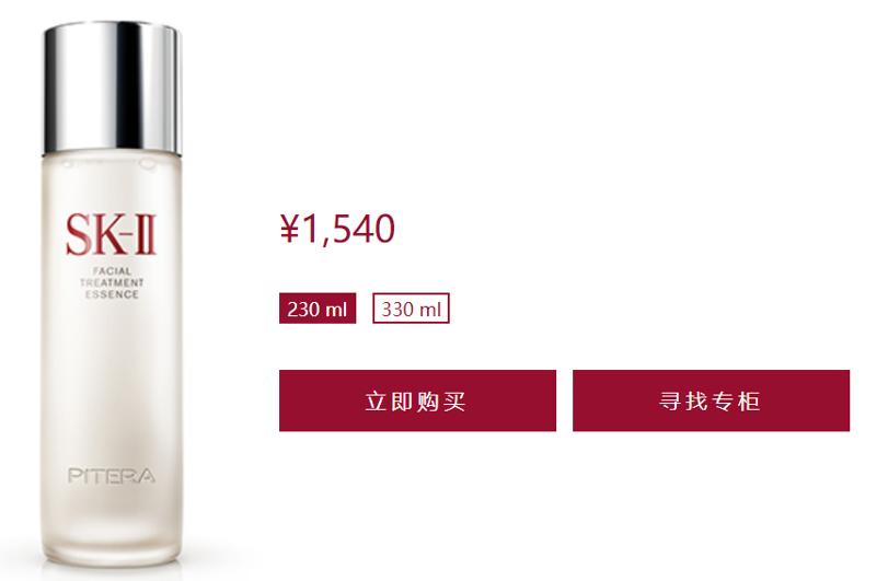 女生护肤一套多少钱合适,女生护肤一次要花多少元