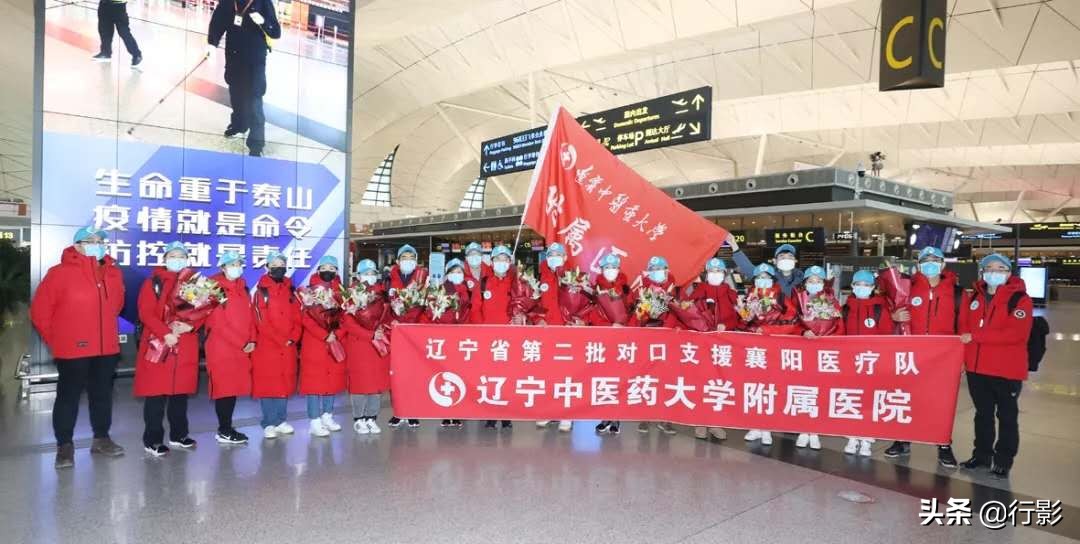 长子情怀不求热搜，默默奉献支援湖北的辽宁老大哥