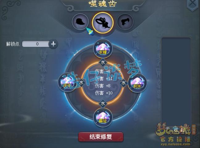 梦幻西游4月门派大改魔化狮驼岭,梦幻西游门派10月大改狮驼