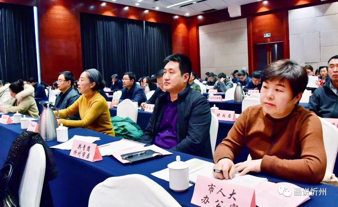 忻州市部署2020年度*党**报*党**刊发行暨报刊发行秩序专项整治工作